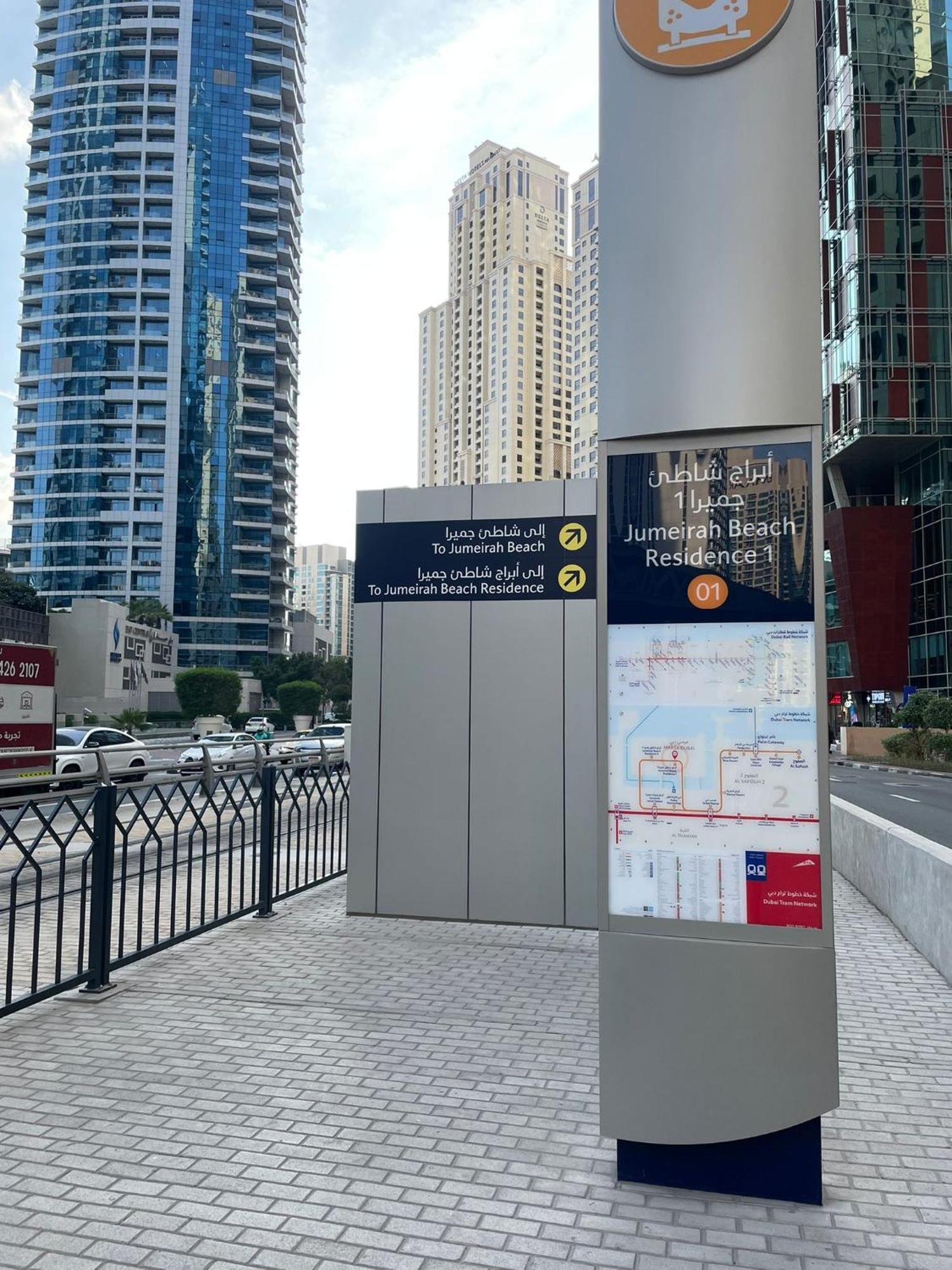 Отель Four Stars Dubai Marina Jbr Экстерьер фото